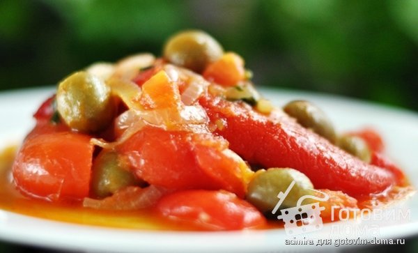 Закуска из сладкого перца с томатами и оливками фото к рецепту 1