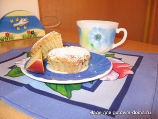 Маффины с яблоками на кислом молоке