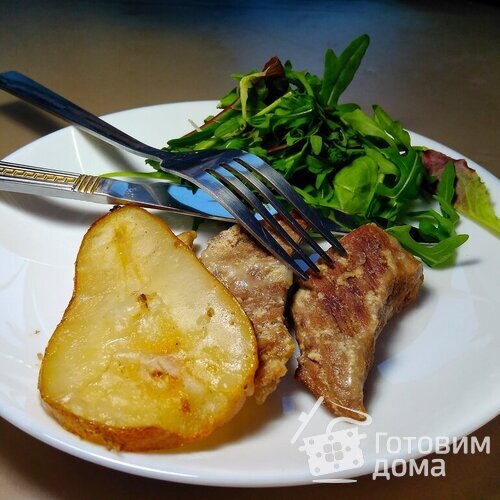 Говядина под грушами