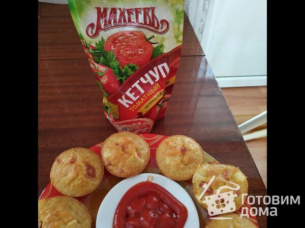 Колбасно-сырные кексы с кетчупом “Махеевъ” из России с любовью! фото к рецепту 18