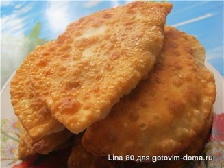 Чебуреки... пупырчатые... ГОСТ