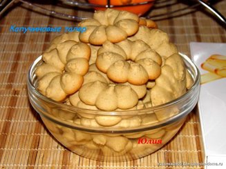 Капучиновые талер