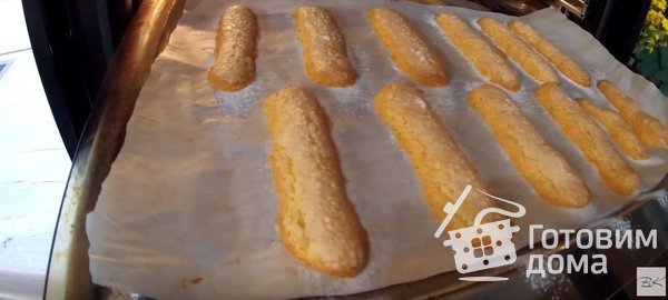 Печенье савоярди дамские пальчики фото к рецепту 2
