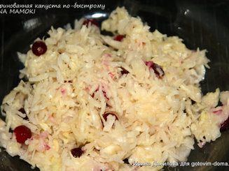 Маринованная капуста по быстрому