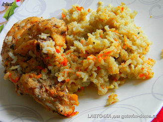 Курица с рисом (от Алики)