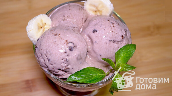 Шоколадное мороженое с кусочками банана фото к рецепту 8