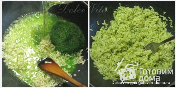 Arroz verde - Зелёный рис фото к рецепту 1