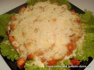 Салат "Цезарь" с курицей