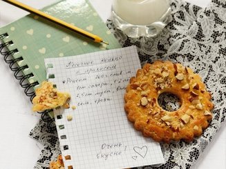 Песочное кольцо с арахисом