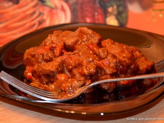 Гуляш по-чешски