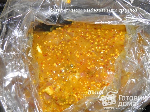 Запеченная индюшиная грудка фото к рецепту 2