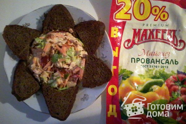 Салат с курицей и мятой фото к рецепту 2