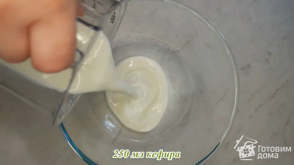 Пошаговый фото рецепт с кефира