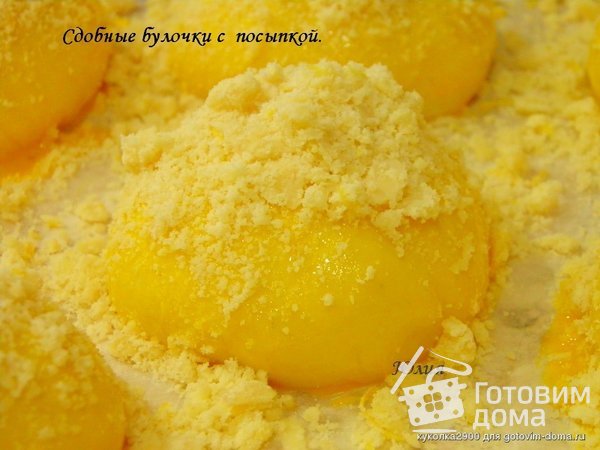Сдобные булочки с  посыпкой фото к рецепту 5