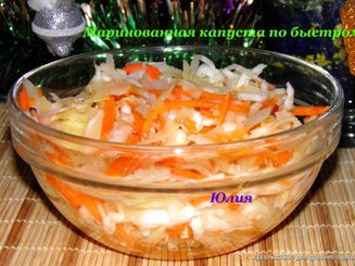 Маринованная капуста по быстрому