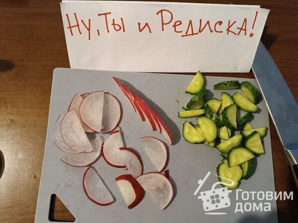 Салат с редиской, огурцом, капустой фото к рецепту 2