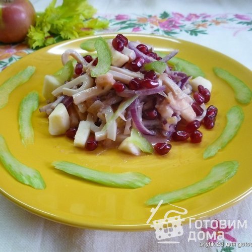 Салат с кальмарами и яблоками под йогуртовым соусом