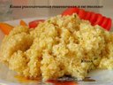 Каша рассыпчатая пшеничная и не только от куколка2900 Каша рассыпчатая пшеничная и не только от куколка2900