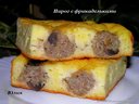 Пирог с фрикадельками от куколка2900 Пирог с фрикадельками от куколка2900