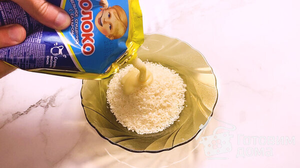 Кокосовые конфеты фото к рецепту 3