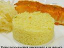 Каша рассыпчатая пшеничная и не только от куколка2900 Каша рассыпчатая пшеничная и не только от куколка2900