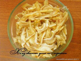 Хе из свинных ушек по - корейски