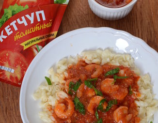 Паста с томатным соусом и креветками с кетчупом "Махеевъ"
