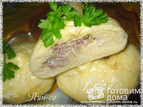 Пян-се (паровые пирожки)