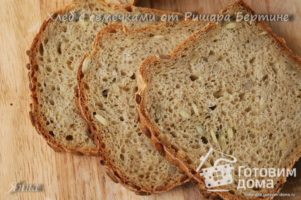 Хлеб с семечками от Ришара Бертине фото к рецепту 3