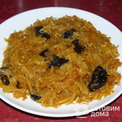 Жареная капуста с черносливом