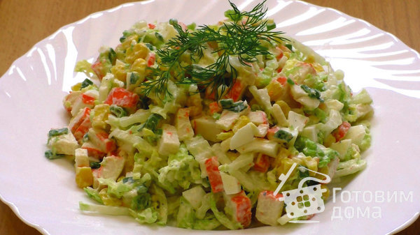 Салат из крабовых палочек и пекинской капусты фото к рецепту 12