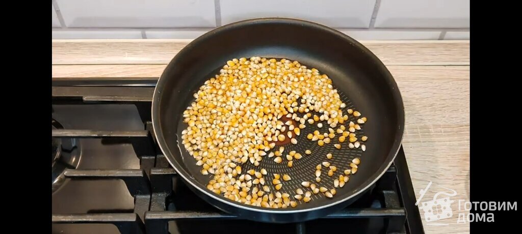 Как приготовить попкорн на сковороде: пошаговый рецепт из зерен