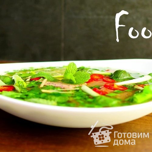 Домашний адаптированный вьетнамский суп Фо Бо