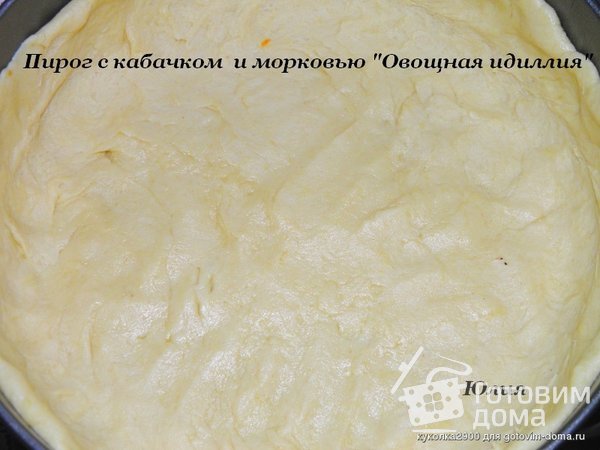 Пирог из кабачков на сковороде слоями