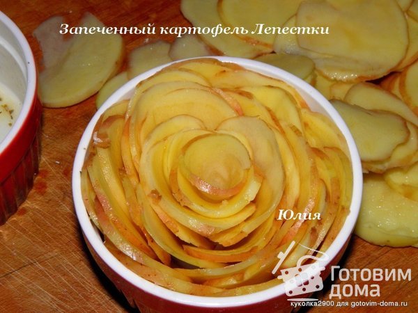 Запеченный картофель &quot;Лепестки&quot; фото к рецепту 2