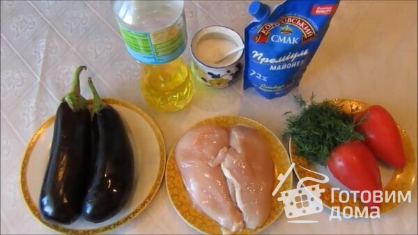 Салат с баклажанами, помидорами и куриным филе фото к рецепту 1