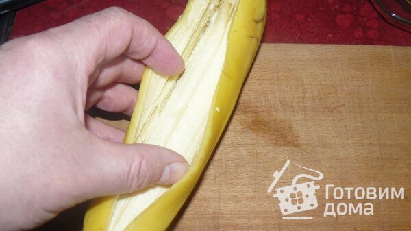 Запеченный банан фото к рецепту 1