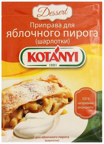 Пряники нежные фото к рецепту 1