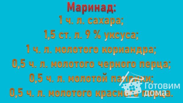 Пекинская капуста по-корейски фото к рецепту 6