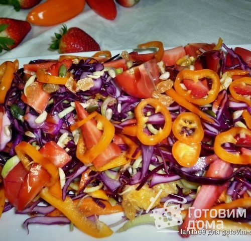 Салат &quot;Безумство&quot; с красной капустой,клубникой и