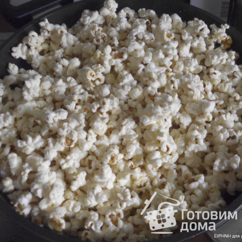 Popcorn или взорваная кукуруза