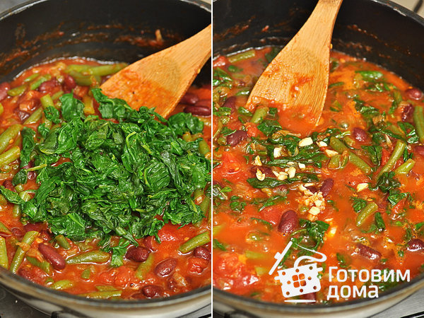 Фасоль со шпинатом в томатном соусе фото к рецепту 8