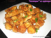 Попкорн из курицы