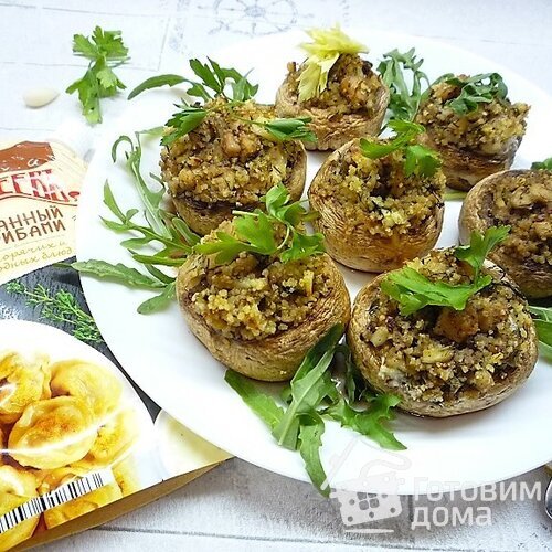 Шампиньоны, фаршированные кускусом