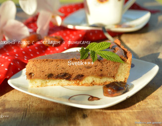 Творожный пирог с шоколадом и финиками