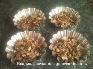 Классический жюльен