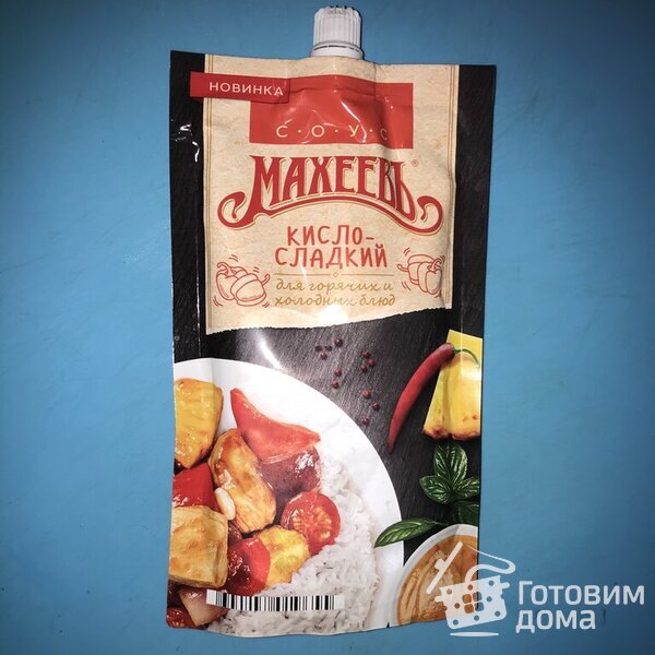 Овощное рагу в кисло-сладком соусе Махеевъ, сделано в России. фото к рецепту 8