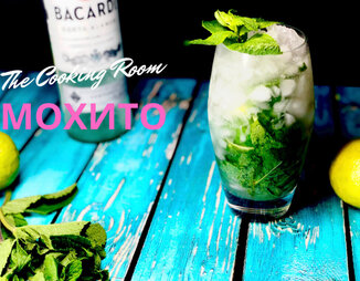 Рецепт Мохито
