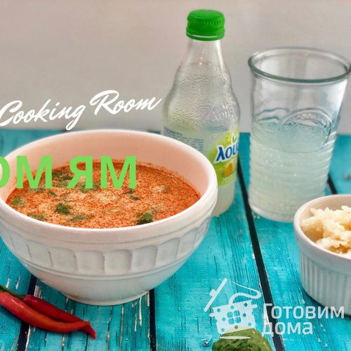 Том ям с кокосовым молоком