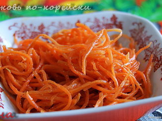 Морковь по-корейски